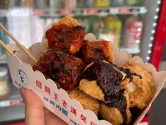-越香王老汉臭豆腐