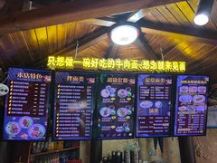 -金杨拉面王小吃面馆·牛三宝面·红烧牛肉粉