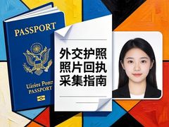 -梨园照相馆·签证照·身份证护照回执采集拍摄网点(北京店)