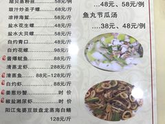 -秋姐美食店(旅游大道店)