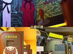 -导眼AR微密室逃脱(万丰海岸城店)