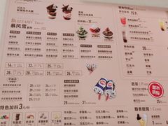 -DQ·蛋糕·冰淇淋(周浦万达店)