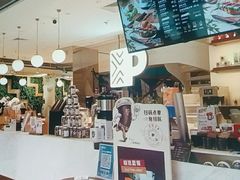 -Peet's Coffee皮爷咖啡(豫园店)
