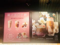 -星巴克(广州新粤新店)