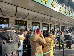 -牛街洪记小吃店(牛街店)