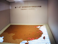 -中国社会主义青年团中央机关旧址纪念馆