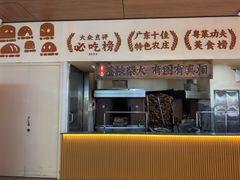 -一品烧农庄·佛山本地特色菜