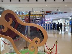 -仪征宝能环球汇