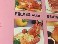菜单-太平馆西餐厅(北京路店)