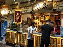 -丁里羊肉小镇(太宁路口店)