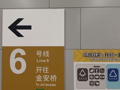 -呼家楼(地铁站)