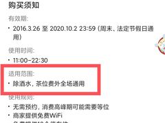 -润泽园海南椰子鸡·糟粕醋火锅(拱北店)