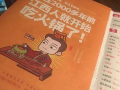 -季季红火锅(动壹店)