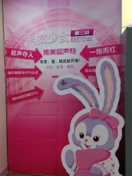 点击看大图 -长沙雅美医疗美容医院