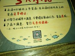 -探鱼·鲜青椒爽麻烤鱼(中天广场店)
