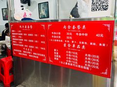 -细妹五香牛杂(步行街店)