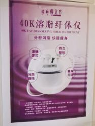 -瘦立方身材管理中心