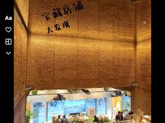 -无印良品餐堂 MUJI Diner(成都太古里店)