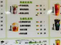 -书亦烧仙草(中南荟店)