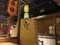 -破三川·新川菜(静安大融城店)