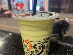 -花姨·老电影院果汁冰(88号店)