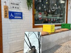 -BE YOLO必有乐&小红帽三明治