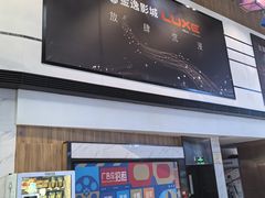 -金逸影城(中关村店)