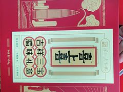 -鹏城八珍深圳特产手信(罗湖店)