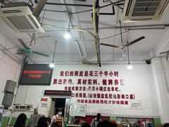 -南记食粥坊·宵夜大排档(莲花总店)