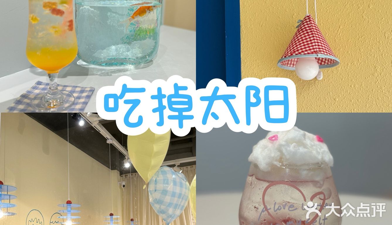 在桐庐！！吃到的漂亮饭