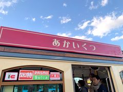 -横滨红砖仓库1号馆