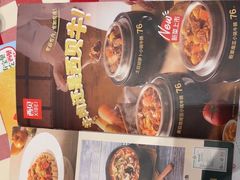 -西贝(华发商都店)
