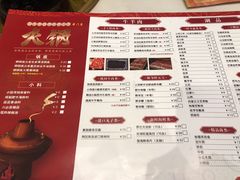 菜单-宣武小院涮肉(前门店)