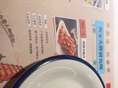 -叁宝烤肉• 西安烧烤(太乙路店)