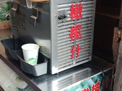 -延福橄榄(三坊七巷店)