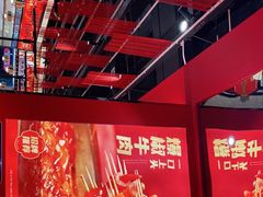 -热辣宗师·串串火锅(万达金街店)