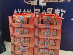 -盒马X会员店(上海森兰商都店)
