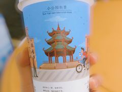 -一杯潮茶·专注潮汕茶饮(十二中创始店)