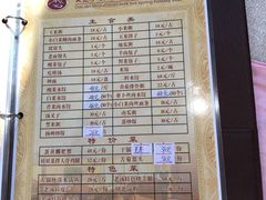价目表-大连步云山老汤度假山庄
