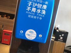 -麦当劳(南京南站站外店)