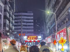 -正宁路小吃夜市