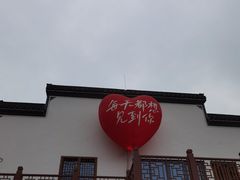 -屯溪老街