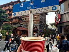 -赏饮·WILL TEA