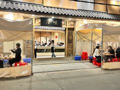 -厝味火锅·潮汕卤水火锅(十一合店)