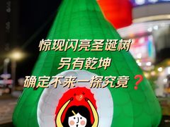 -嘉亭荟城市生活广场二期