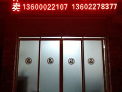 -莫华(锦绣趣园北街店)