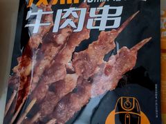 -豪客来牛排(宝龙城市广场店)