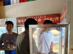 -金鼎雪山牦牛杂火锅(理县总店)