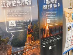 -上海大学附属上海和平眼科医院
