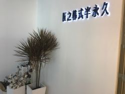 -匠之美甲美睫